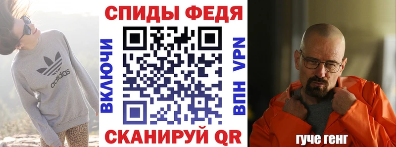 АМФЕТАМИН Розовый  Печора 