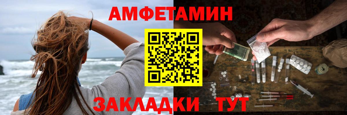 Печора  Амфетамин VHQ  АМФЕТАМИН  Вход с VPN 