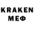 МЕТАДОН кристалл PJ Stjames