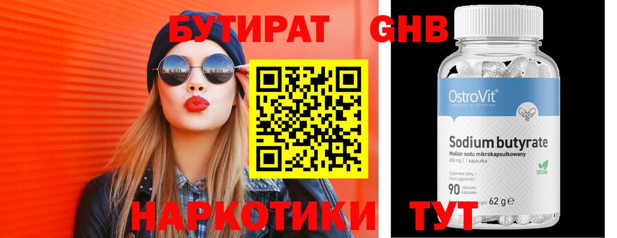 КЕТАМИН Печора