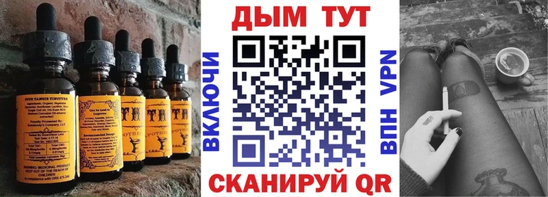 Печенье с ТГК конопля  Печора 
