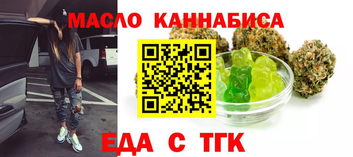 Canna-Cookies конопля  Вход с VPN  Печора 