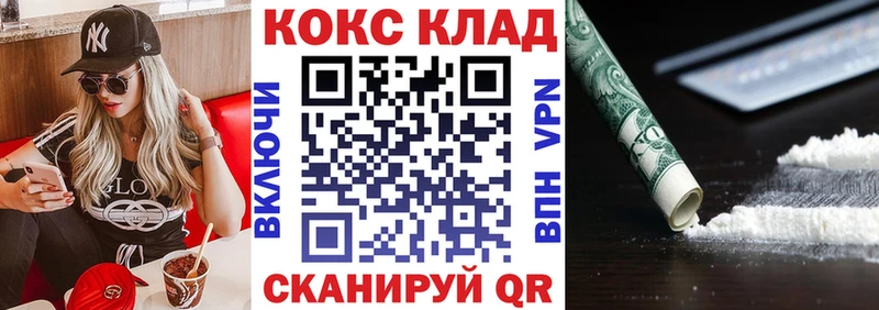 купить наркотики цена  Печора  Cocaine 99% 