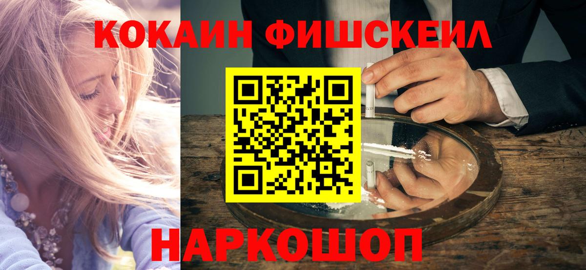 Cocaine Боливия  Вход с VPN  Cocaine Columbia  Печора 