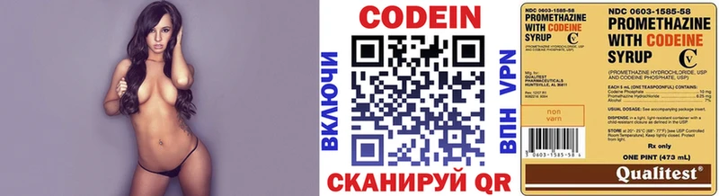 МЕГА как зайти  Печора  Кодеиновый сироп Lean Purple Drank 