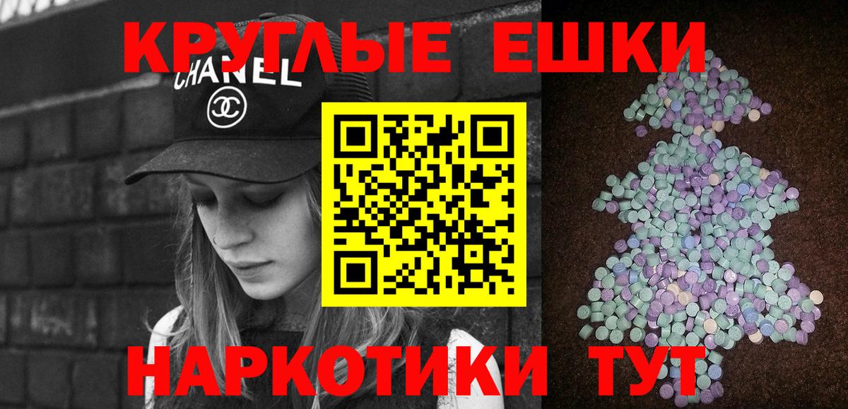 Экстази louis Vuitton  Вход с VPN  Ecstasy таблы  Печора 