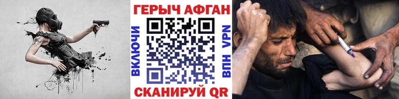 ОМГ ОМГ вход  купить  сайты  Печора  Героин Heroin 
