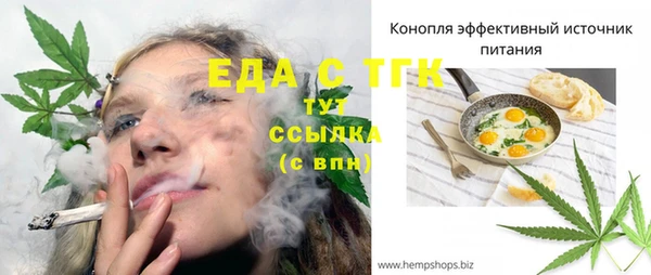 кокаин премиум Белоозёрский