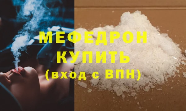 мефедрон VHQ Балахна