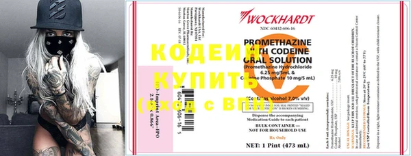 таблы Беломорск