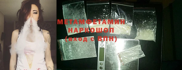 альфа пвп VHQ Белокуриха