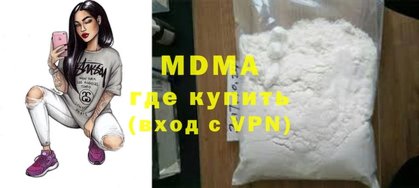 альфа пвп VHQ Белокуриха