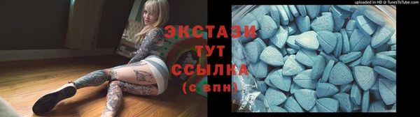 таблы Беломорск