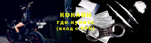 альфа пвп VHQ Белокуриха
