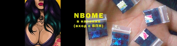 мефедрон VHQ Балахна