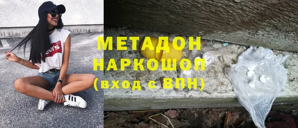 кокаин премиум Белоозёрский