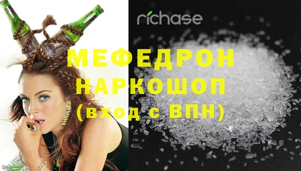 мефедрон VHQ Балахна