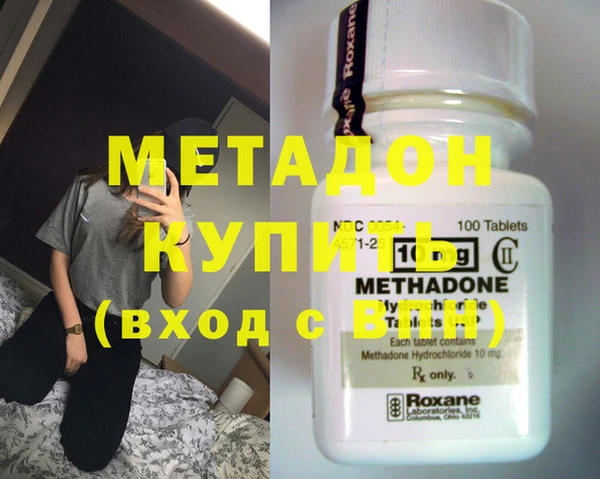 мефедрон VHQ Балахна
