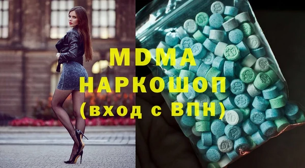 альфа пвп VHQ Белокуриха