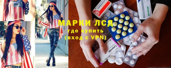 альфа пвп VHQ Белокуриха