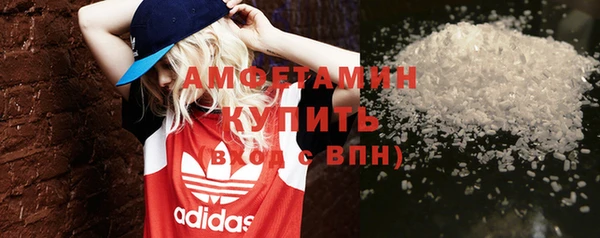 альфа пвп VHQ Белокуриха