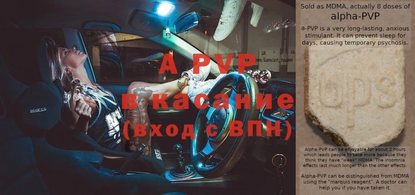таблы Беломорск