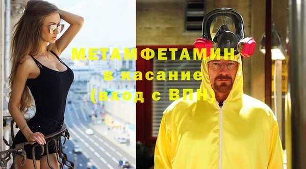 мефедрон VHQ Балахна