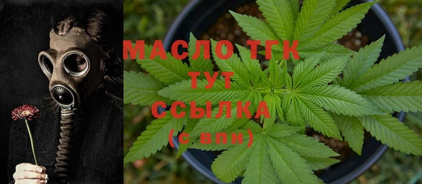 мефедрон VHQ Балахна