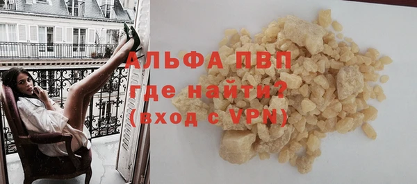 а пвп мука Балабаново