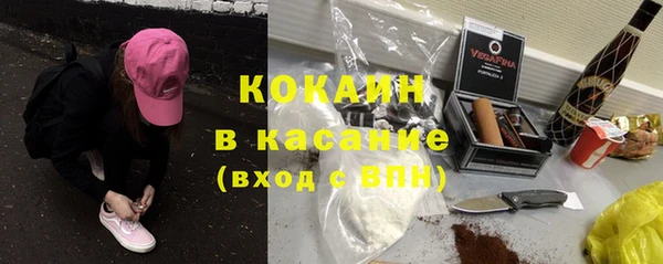 кокаин Ростов