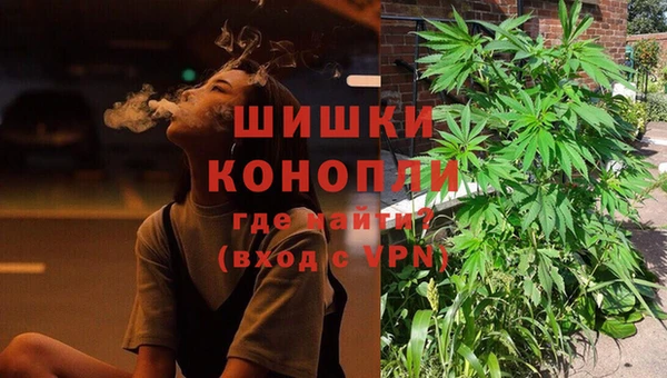 мефедрон VHQ Балахна