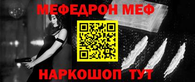 кокаин перу Ливны