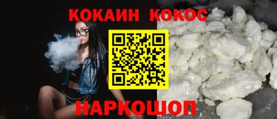 кокаин перу Ливны