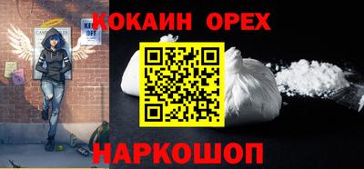 дурь Лесосибирск