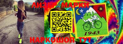 кокаин перу Ливны