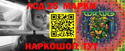 дурь Лесосибирск