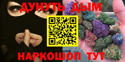 кокаин перу Ливны