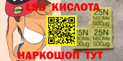 кокаин перу Ливны