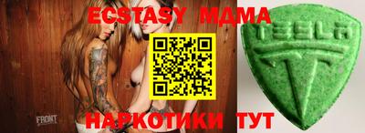 кокаин перу Ливны