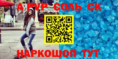 дурь Лесосибирск