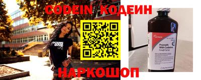 кокаин перу Ливны