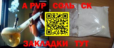 кокаин перу Ливны