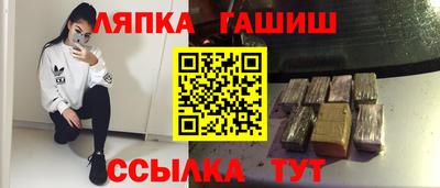 дурь Ликино-Дулёво