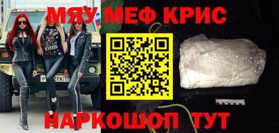 кокаин перу Ливны