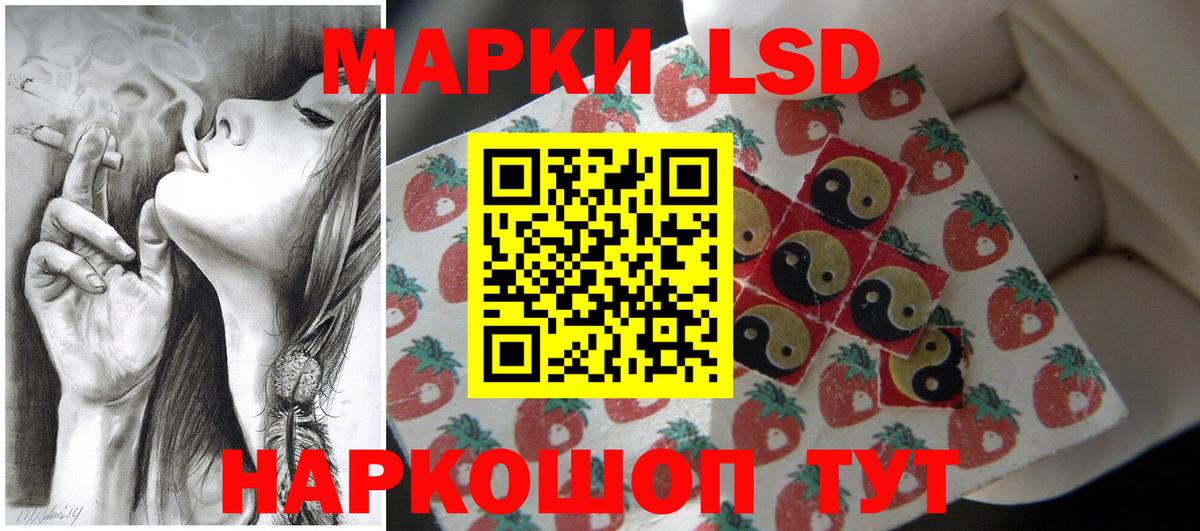 Лсд 25 экстази кислота Печора