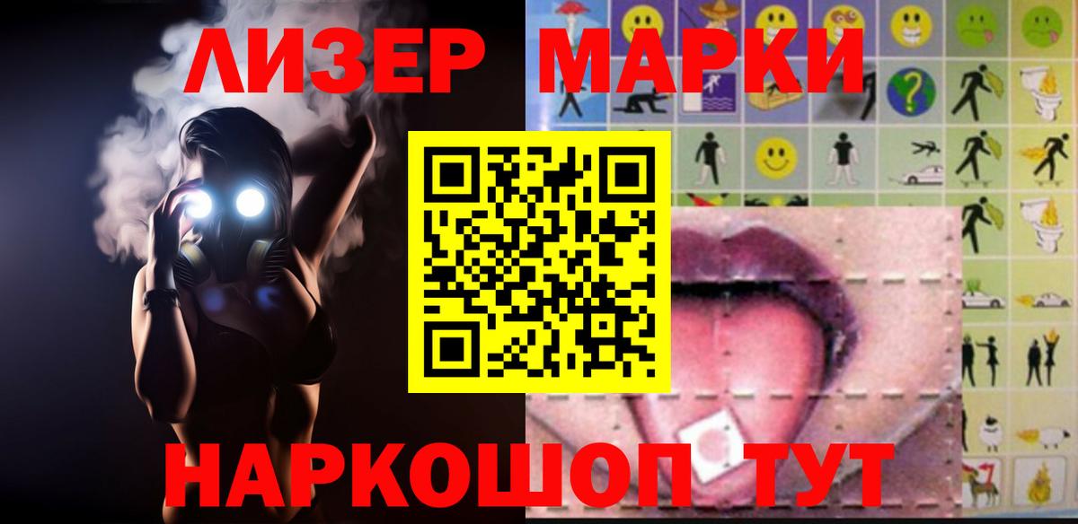ЛСД экстази кислота  ЛСД экстази ecstasy  Печора  Вход с VPN 