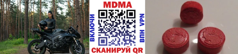 MDMA crystal  продажа наркотиков  МЕГА зеркало  Печора 