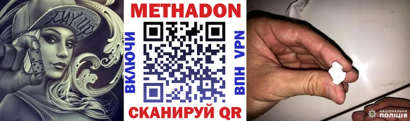 Метадон VHQ  Печора 
