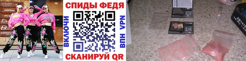 МЕТАМФЕТАМИН витя  где купить наркоту  Печора 