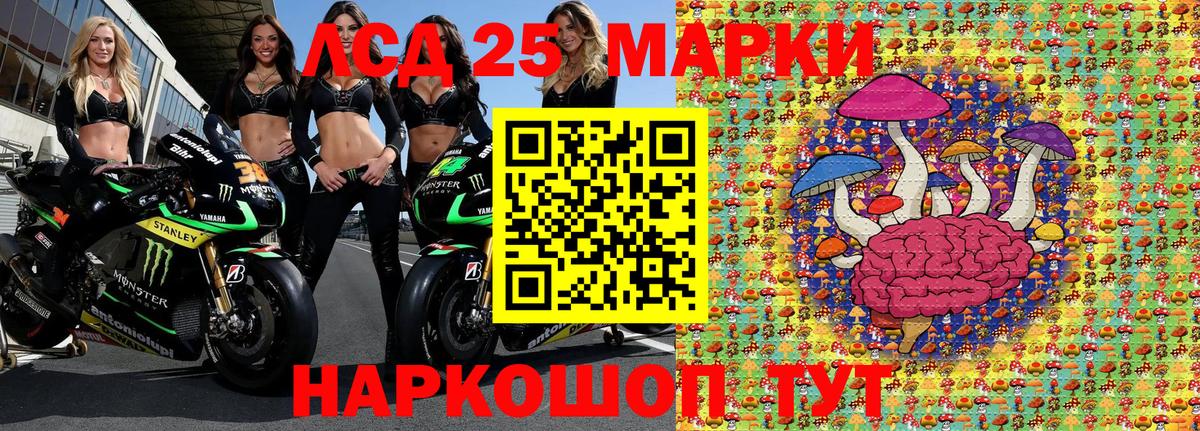 Канабис  Печора  Мефедрон   Вейп ТГК  ГАШ  Вход с VPN  КОКАИН  A PVP СОЛЬ   Амфетамин   ГАШ 